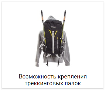 Tatonka Cima di Basso 35 спортивный рюкзак black - 13
