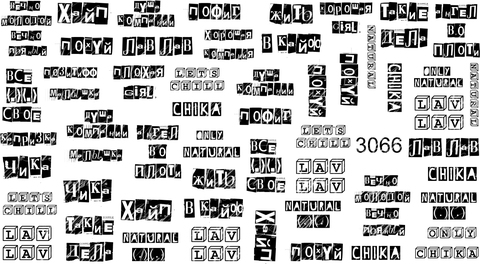 Слайдер 3066