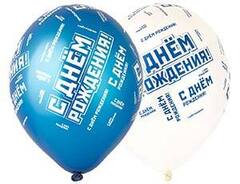 Шар ВВ 14
