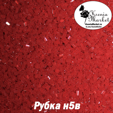 Рубка н5в