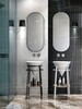 Kerama Marazzi Cono CO.mi.P.42/WHT Зеркало овальное 42, белое матовое