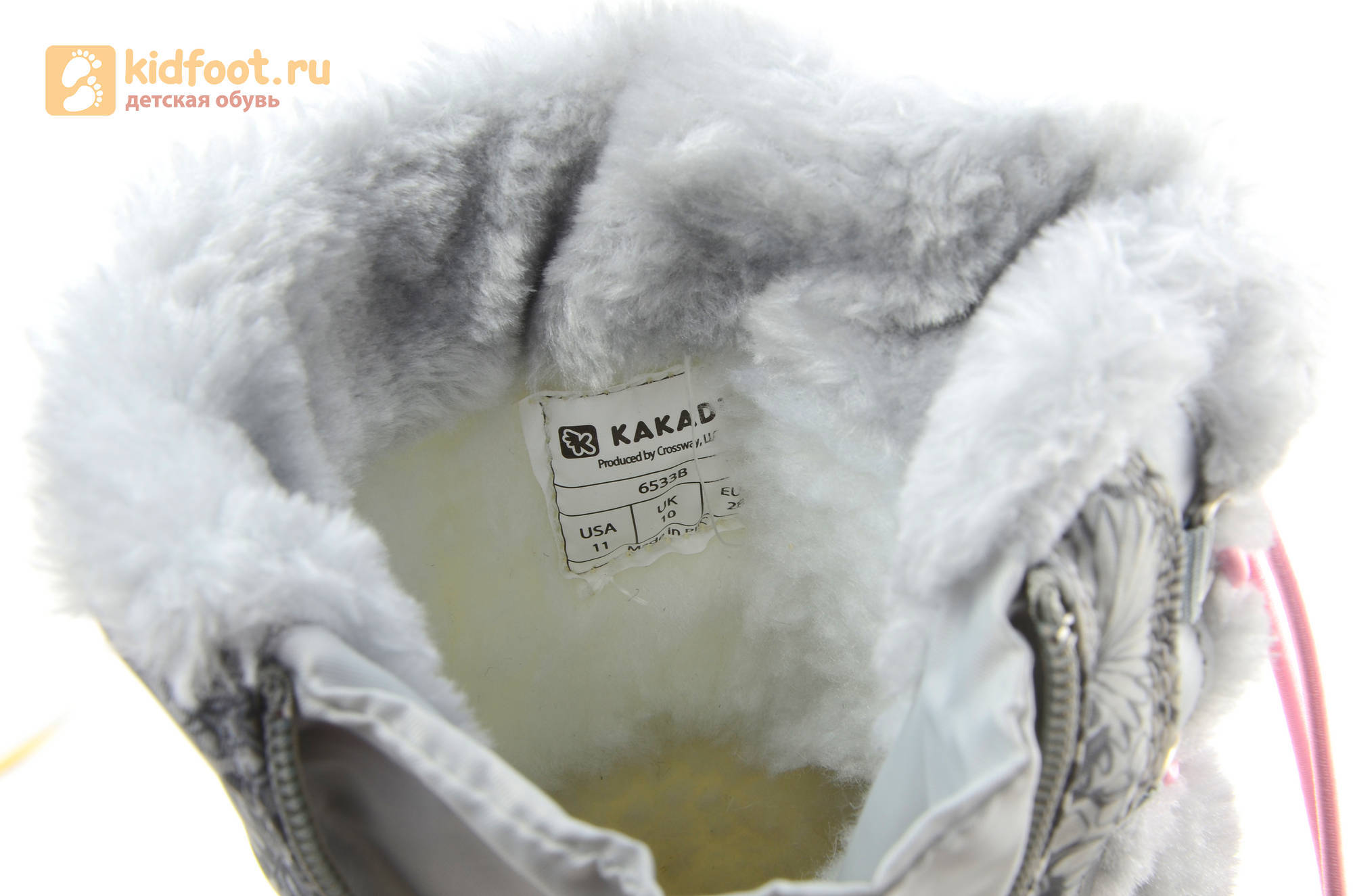 Зимние сапоги для девочек с мембраной KINGTEX Какаду (Kakadu) на молнии и шнурках, цвет серый