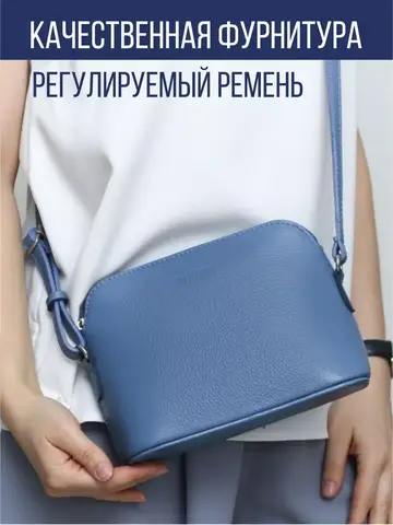 Сумка натуральная кожа на плечо