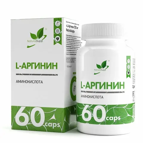 Аргинин 550 мг Naturalsupp, 60 капс.