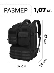 Рюкзак тактический Tigernu T-B9007B Black - 2