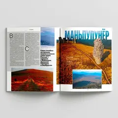 Журнал Чтиво #11 (2026)