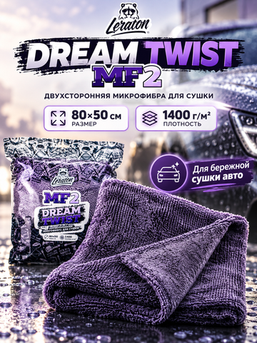 Leraton Двухсторонняя микрофибра для сушки DREAM TWIST MF2 80x50 1400 гр/м2