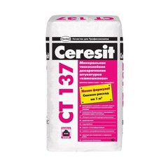 Штукатурка декоративная Ceresit CT 137 камешковая 1,5 мм / Церезит СТ 137