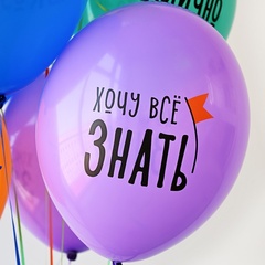 Шар ВВ 14