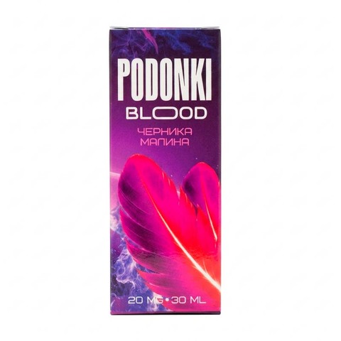 Жидкость PODONKI BLOOD Salt 2% HARD 30 ml - Черника Малина