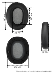 Амбушюры для наушников Edifier W830BT (Титан)
