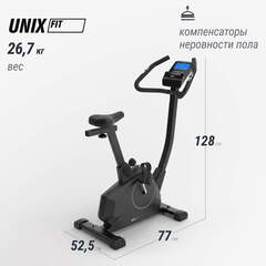 Велотренажер UNIXFIT BL-390E