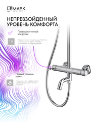 Смеситель Lemark Пушкин Pushkin LMF-8626B-C для ванны и душа с регулируемой высотой штанги и лейкой верхнего душа «Тропический дождь»