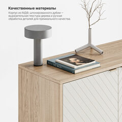 Комод CS027