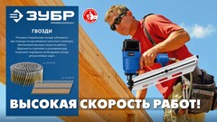 ЗУБР CNW 80 х 3.1 мм, барабанные гвозди рифленые, 3600 шт (305382-80)