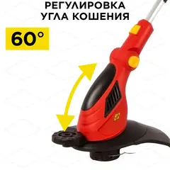 Триммер электрический DDE ET550 (550 Вт ниж двиг 4 регулировки) (791-844)