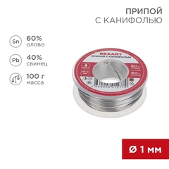 Припой с канифолью 100 гр. d=1.0 мм (Sn60 Pb40 Flux 2.2%) Rexant