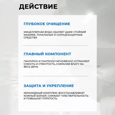 ОЧИЩАЮЩАЯ ВОДА ОТ МАКИЯЖА С ГИАЛУРОНОВОЙ КИСЛОТОЙ JMSOLUTION SKIN BOOST HYALURONIC ACID MICELLAR CLEANSING WATER 1.5, 500 МЛ