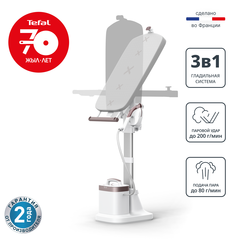 Паровая гладильная система Tefal IXEO Vision QT1811E0