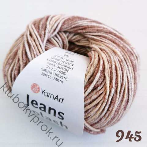 YARNART JEANS SPLASH 945, Бежевый