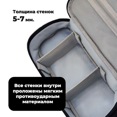 Картинка органайзер Skully sm03 big black - 4