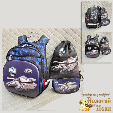 Рюкзак мальчику (30х40х16) 230611-SH728