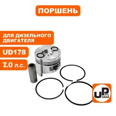 Поршень в сборе UNITED PARTS d78мм UD178 (90-0144)
