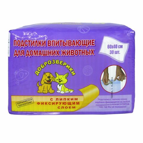 Подстилки впитывающие одноразовые для животных, с липким фиксирующим слоем, 60х40 см, 30 шт.