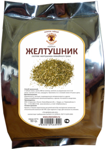 Желтушник левкойный (трава, 50 гр.) (Старослав)