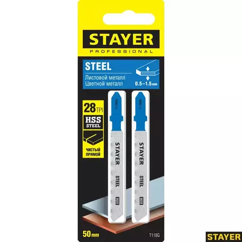STAYER T118G, 2 шт, 50 мм / 1.1 мм, T-хвост., HSS сталь, по металлу толщиной 0.5-1.5 мм, полотна для лобзика, Professional (15993-1.1)