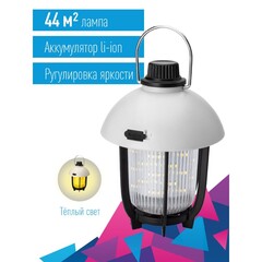 Фонарь светод. кемпинг 10Вт литий-ионный1200мА.ч. тепл. свет диммир USBшнур, KOC618Lit (Космос) 89-0-339