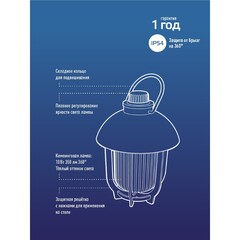 Фонарь светод. кемпинг 10Вт литий-ионный1200мА.ч. тепл. свет диммир USBшнур, KOC618Lit (Космос) 89-0-339