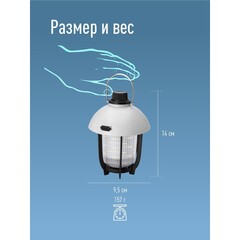 Фонарь светод. кемпинг 10Вт литий-ионный1200мА.ч. тепл. свет диммир USBшнур, KOC618Lit (Космос) 89-0-339