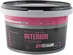 Краска Alpa Element INTERIOR стойкая