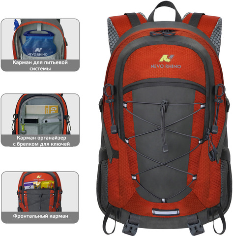 Картинка рюкзак туристический Nevo Rhino 9242-35L Orange - 2