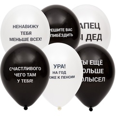 Шар Р 12