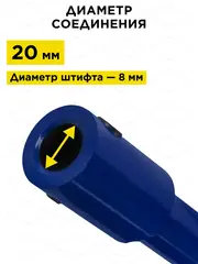 Шнек для льда DDE (однозаходный, ф 200 мм, L 800 мм, посадка на вал 20 мм) (SiceA-200/800)