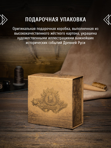 Кожаный ремень «Челябинский» на бляхе автомат