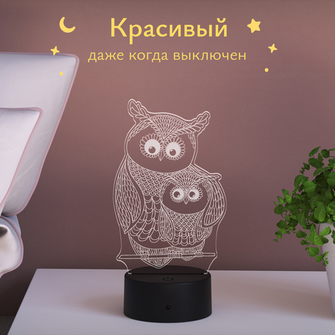 Ночник Сова с совёнком - Милые совушки