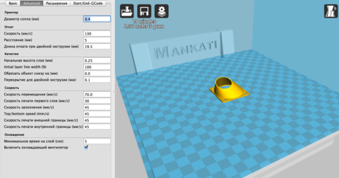 3D-принтер Mankati Fullscale XT Plus