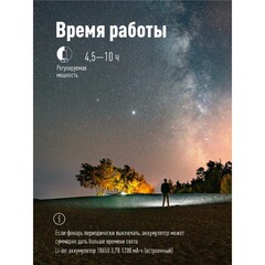 Фонарь светод. кемпинг 10Вт литий-ионный1200мА.ч. тепл. свет диммир USBшнур, KOC618Lit (Космос) 89-0-339