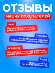 Часы наручные