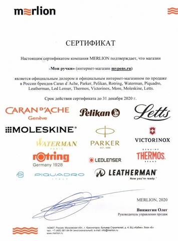Фонарь ручной Nitecore TM39 Lite черный лам.:светодиод. (19501)
