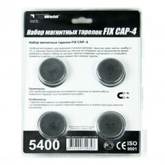 Набор тарелок FoxWeld, FIXCAP-4, магнитн, 5400