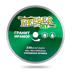 Алмазный диск MESSER-DIY диаметр 230 мм со сплошной режущей кромкой для резки гранита и мрамора
