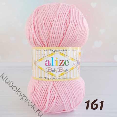 ALIZE BABY BEST 161, Пудра