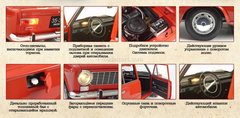 VAZ-2101 Zhiguli Lada 1:8 Hachette #1-130 complete Kit for assembly