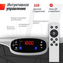 Виброплатформа UNIX Fit Edge 2D
