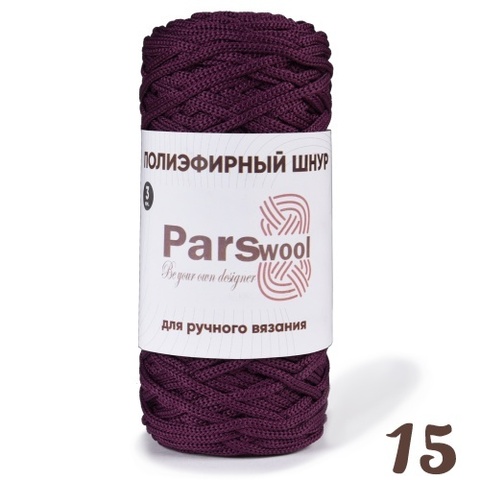 Полиэфирный шнур Parswool 15, Марсала