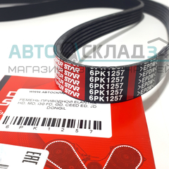 РЕМЕНЬ ПРИВОДНОЙ ELANTRA HD, MD, i30 FD, GD, CEED ED, JD DONGIL 6PK1255-6PK1257